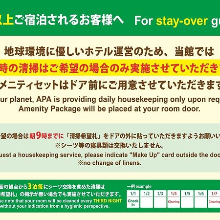 Apa Hotel Midosuji Honmachi Ekihigashi Osaka Exterior foto